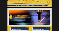 Desktop Screenshot of khonak-kar.com